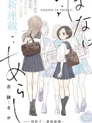 综艺《深夜独白脱口秀》剧照